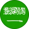 السعودية